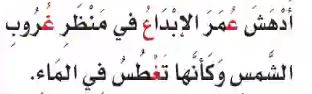 طريقة كتابة ع غ
